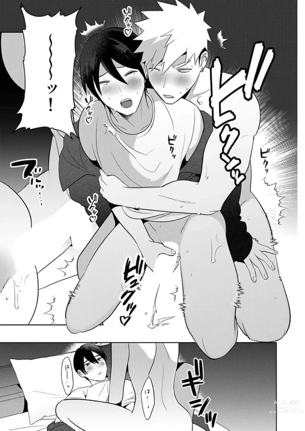 Page 18 of manga Seme Nyotaika ~Koshifuru Omae mo Itoshikute~ 2-3