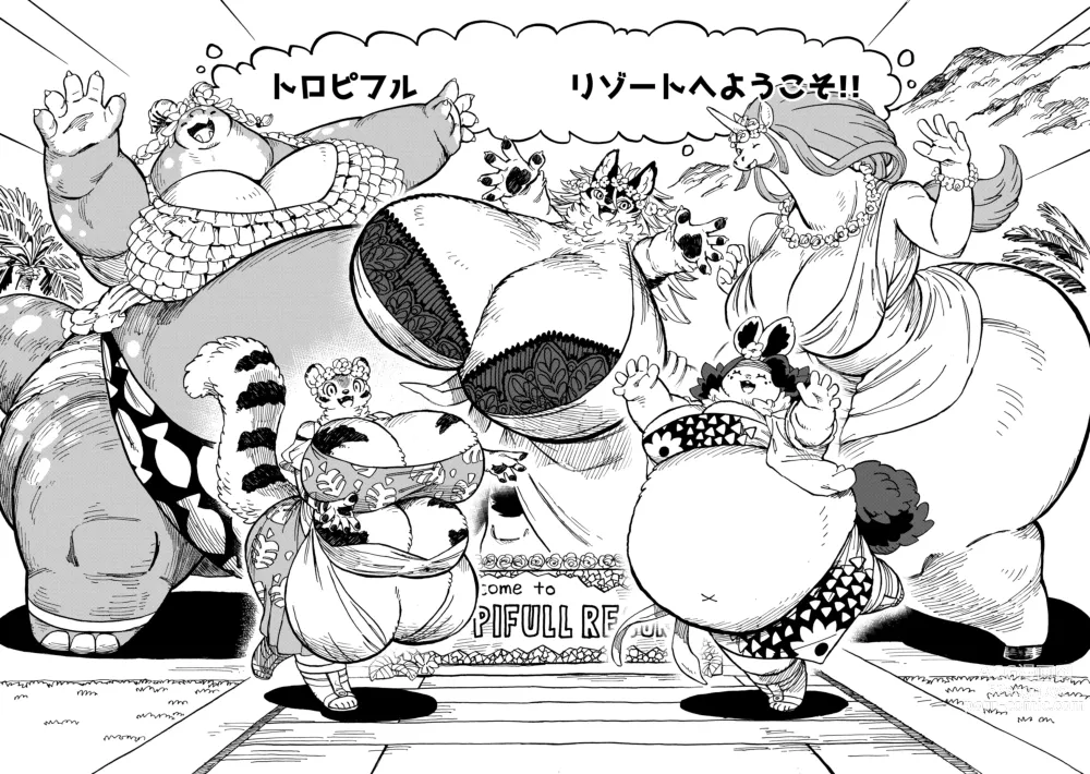 Page 4 of manga Welcome to ××× RESORT