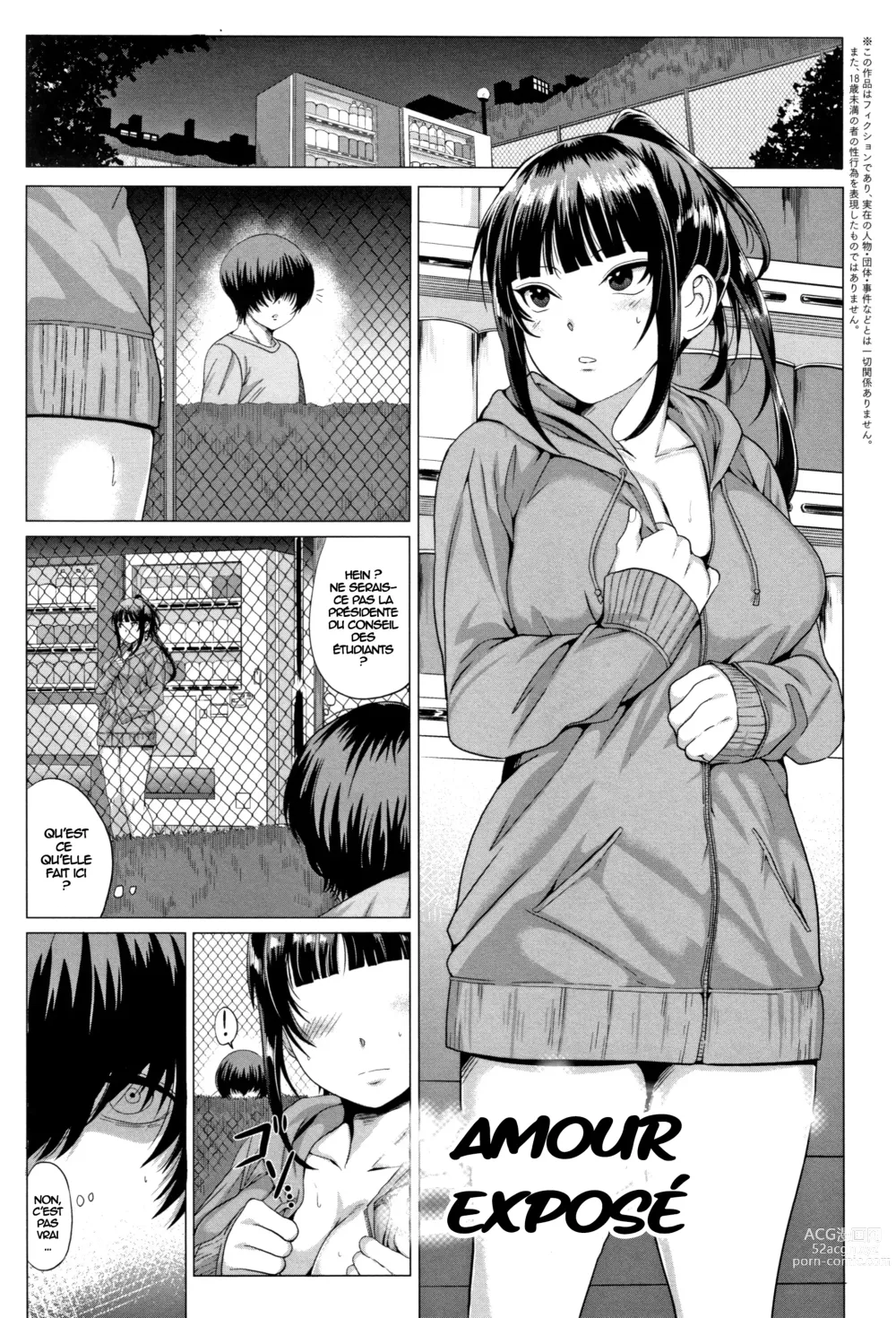 Page 1 of manga Exposed Love