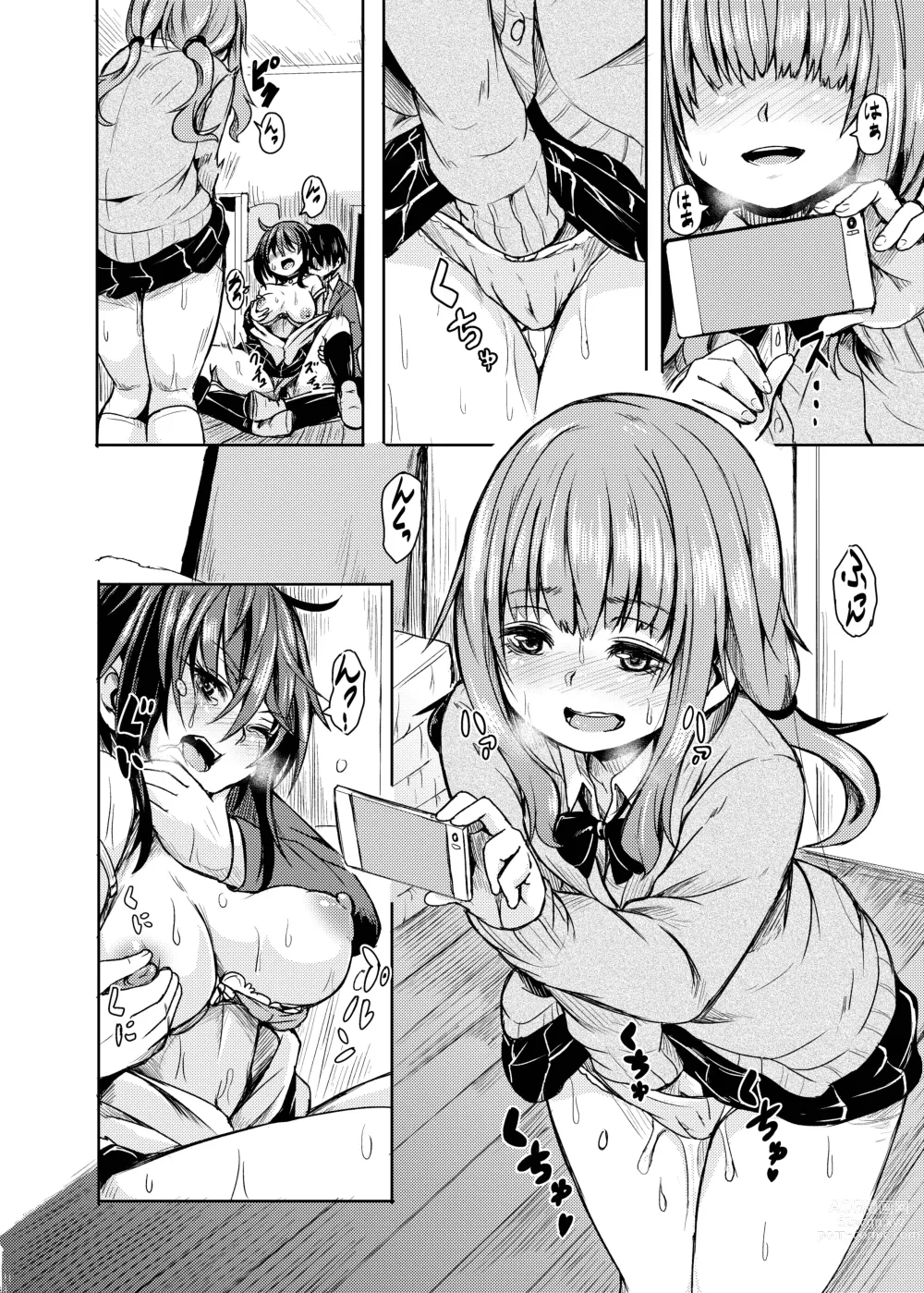 Page 128 of doujinshi Ohime-sama Scramble!!