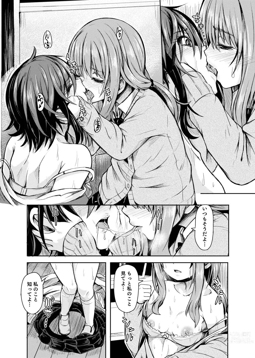 Page 130 of doujinshi Ohime-sama Scramble!!