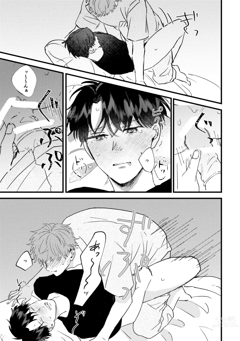 Page 38 of doujinshi Tono to Kerai-kun