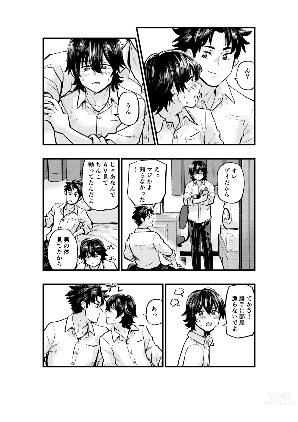 Page 11 of doujinshi AV Mitetara Shinyuu to Ecchi Suru Koto ni Natta