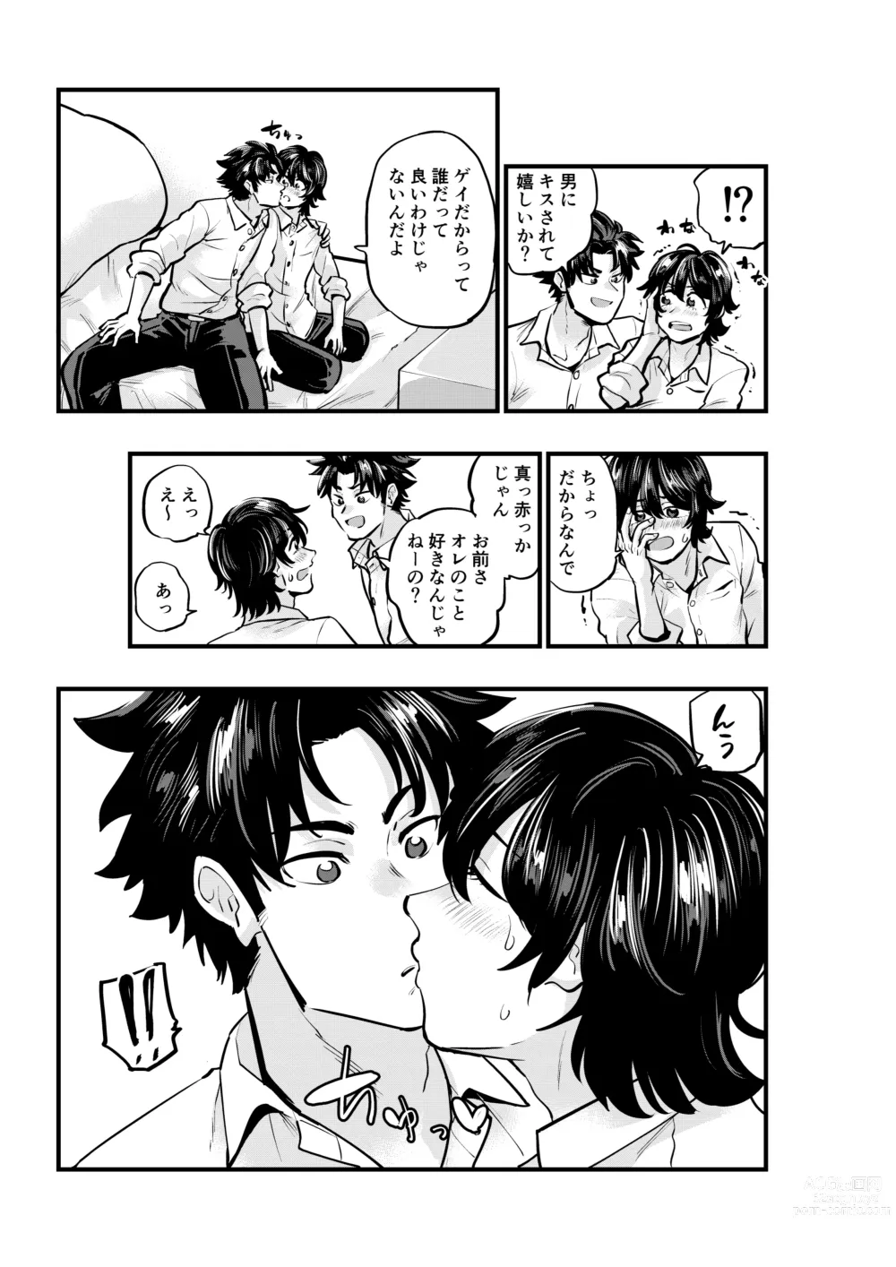 Page 13 of doujinshi AV Mitetara Shinyuu to Ecchi Suru Koto ni Natta