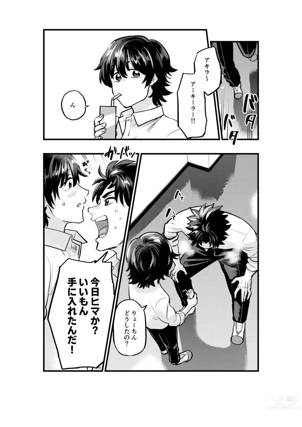 Page 4 of doujinshi AV Mitetara Shinyuu to Ecchi Suru Koto ni Natta
