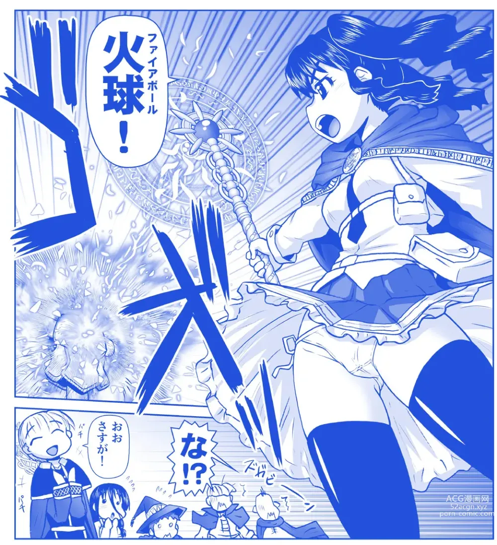 Page 703 of doujinshi Akuma Musume Kankin Nisshi Dai 2-bu ~Yashiki Hen~ Part 1