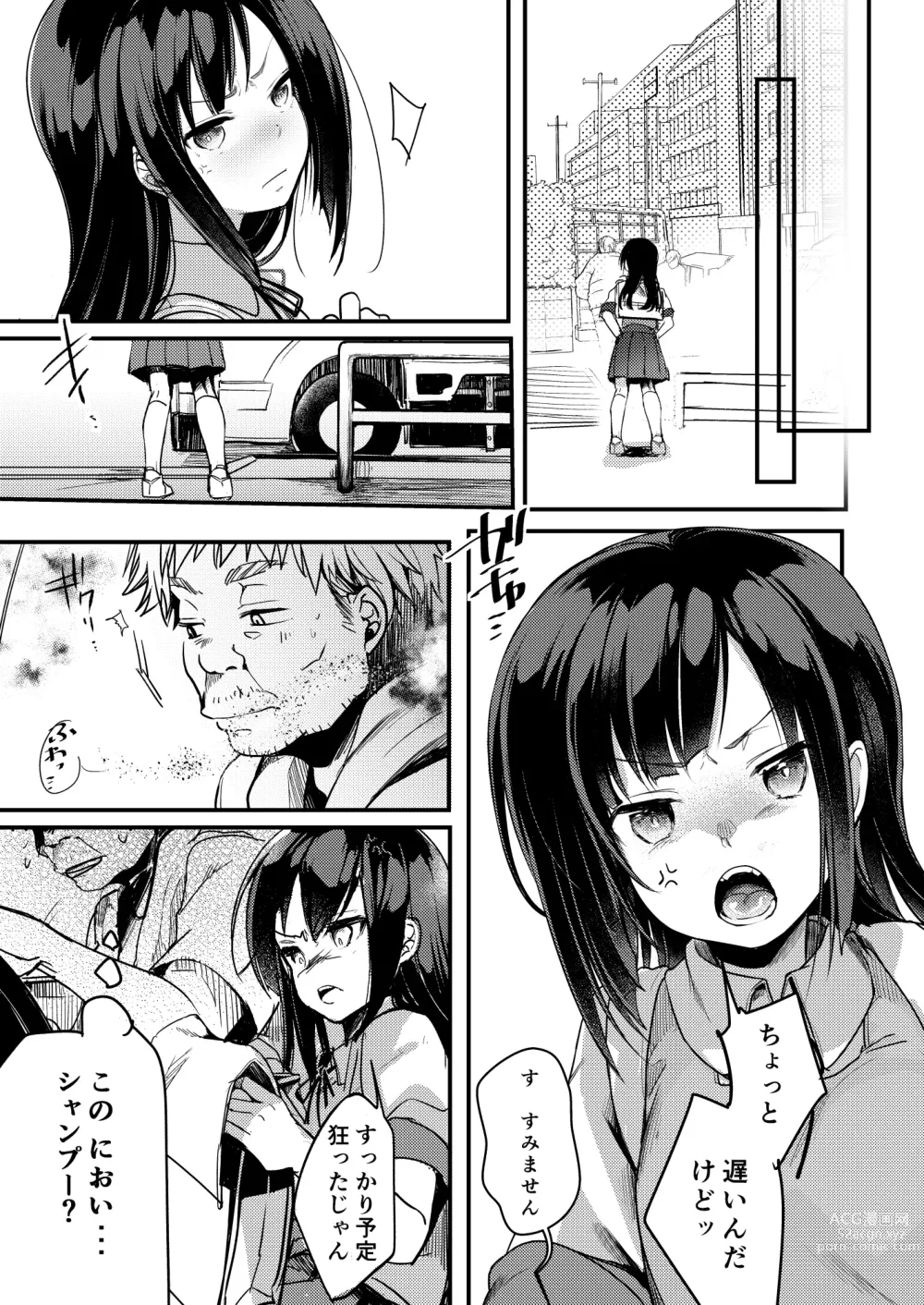 Page 50 of doujinshi Tsutomesaki no Musume-san o Oishiku Itadaku Hon Soushuuhen + 2