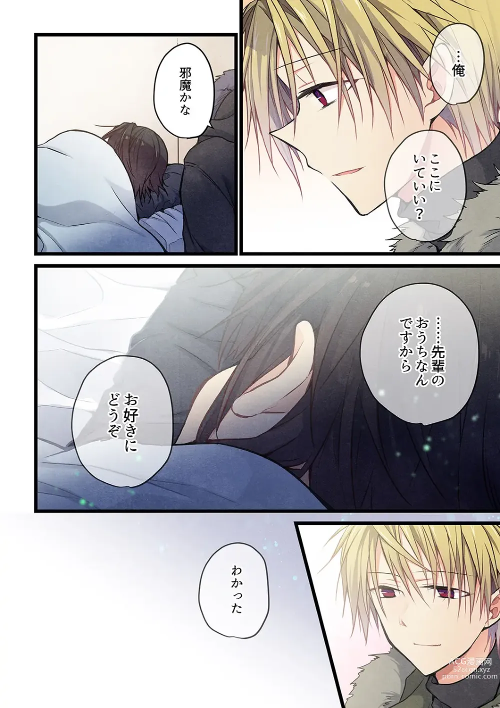 Page 12 of manga Kimi ga Sore o Ai to Yonde mo - Even if you call it love 32