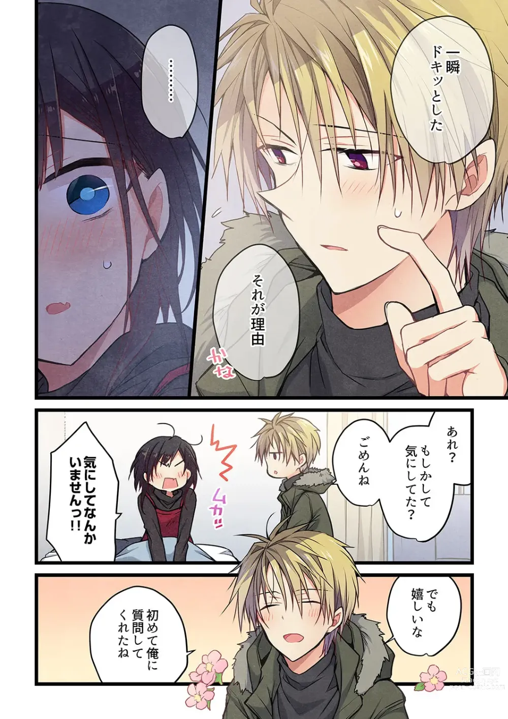Page 10 of manga Kimi ga Sore o Ai to Yonde mo - Even if you call it love 32