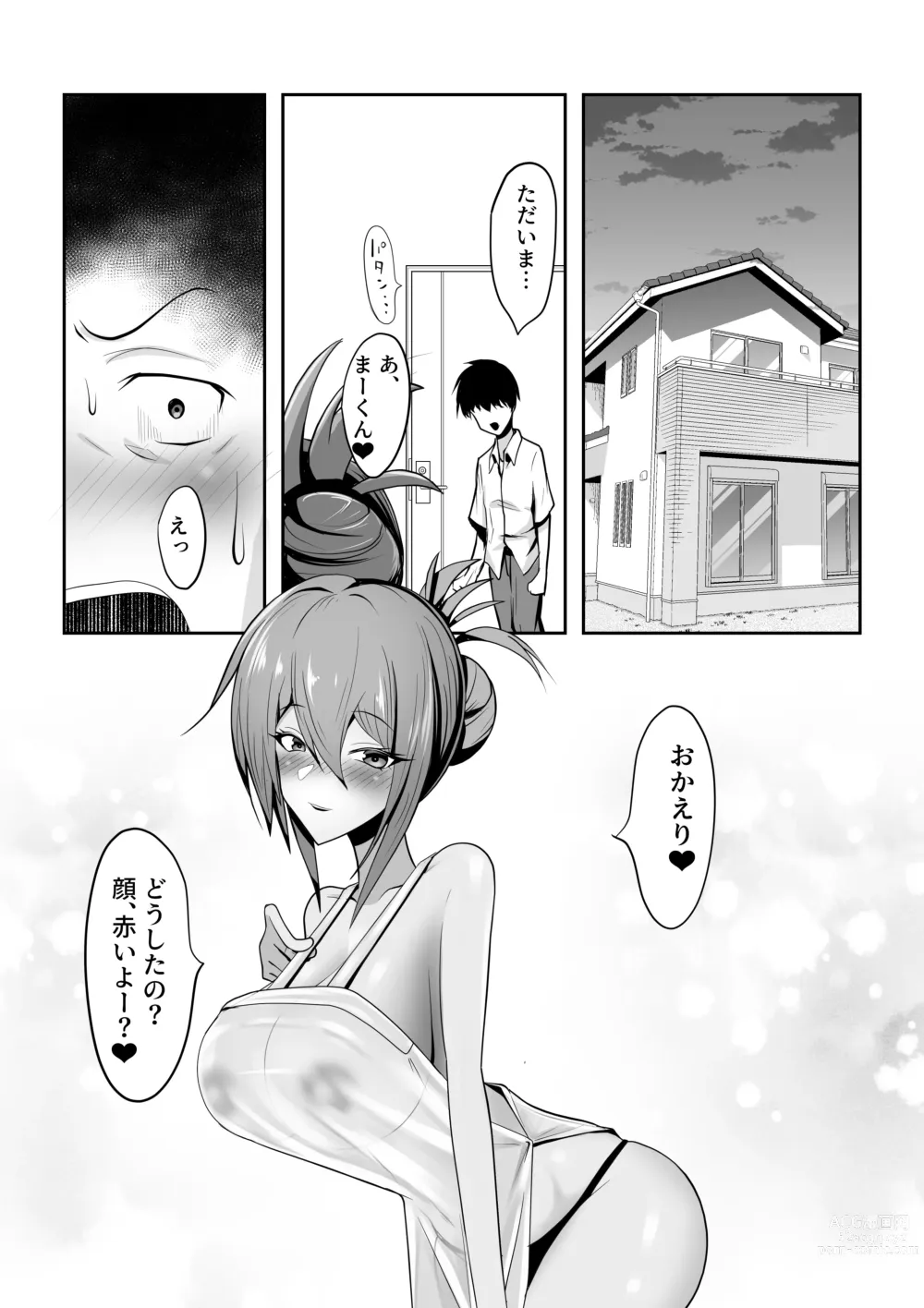 Page 10 of doujinshi Shinryaku Mama ~Atarashii Mama ni Kazoku o Kowasarete Aka-chan ni Naru Zetsubou Seikatsu~