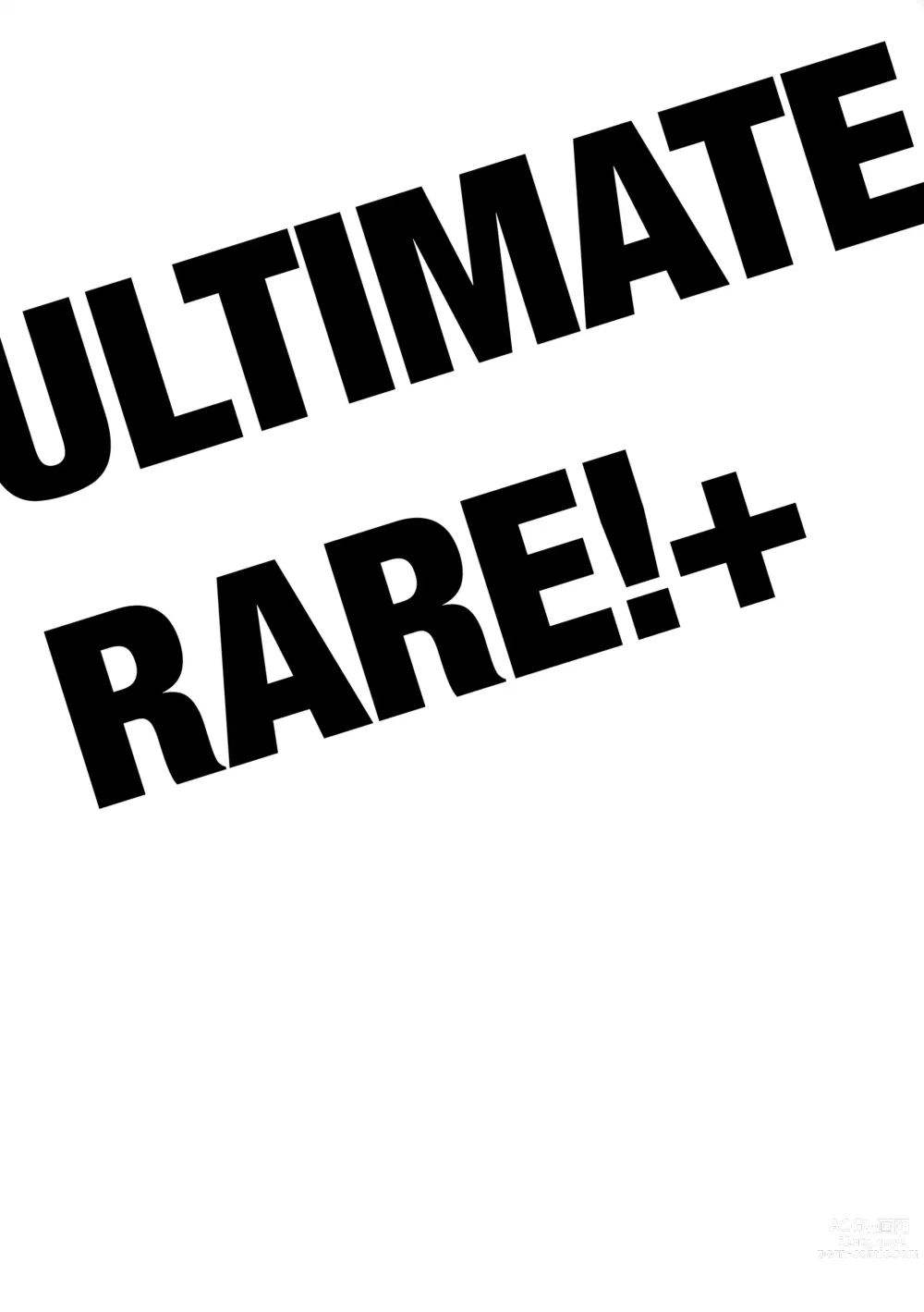 Page 18 of doujinshi Ultimate Rare!+
