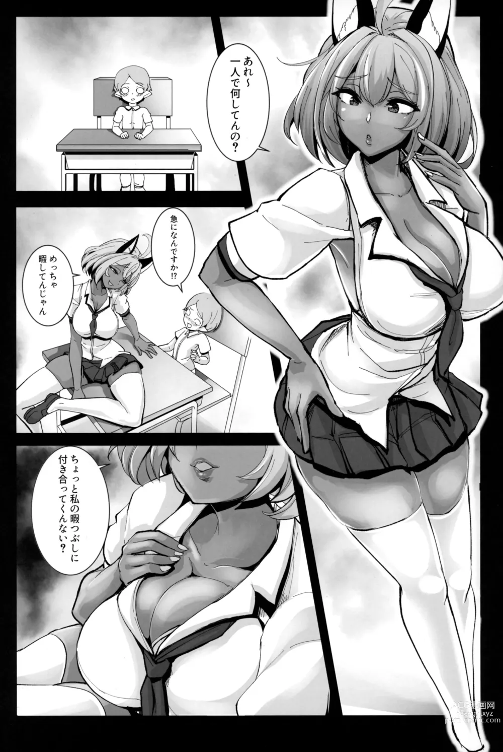 Page 15 of doujinshi Omoshiree Nee-chan no Erohon