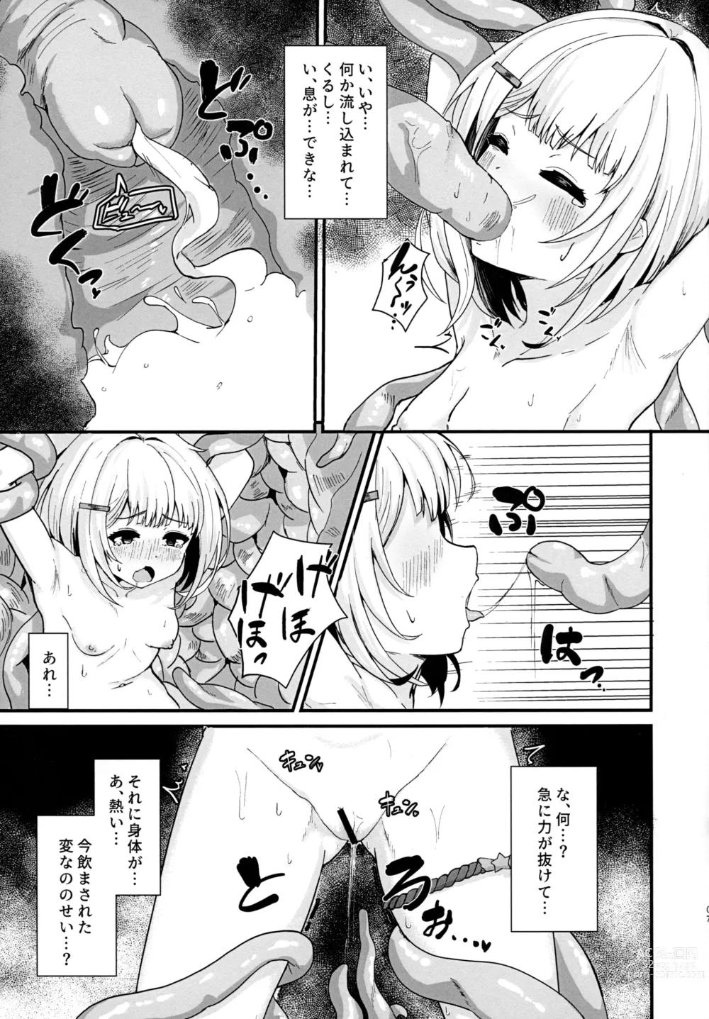 Page 6 of doujinshi Fukuro no Nezumi Tori