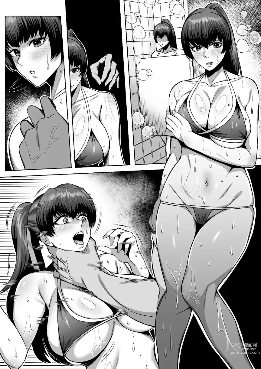 Page 9 of doujinshi Kasumi