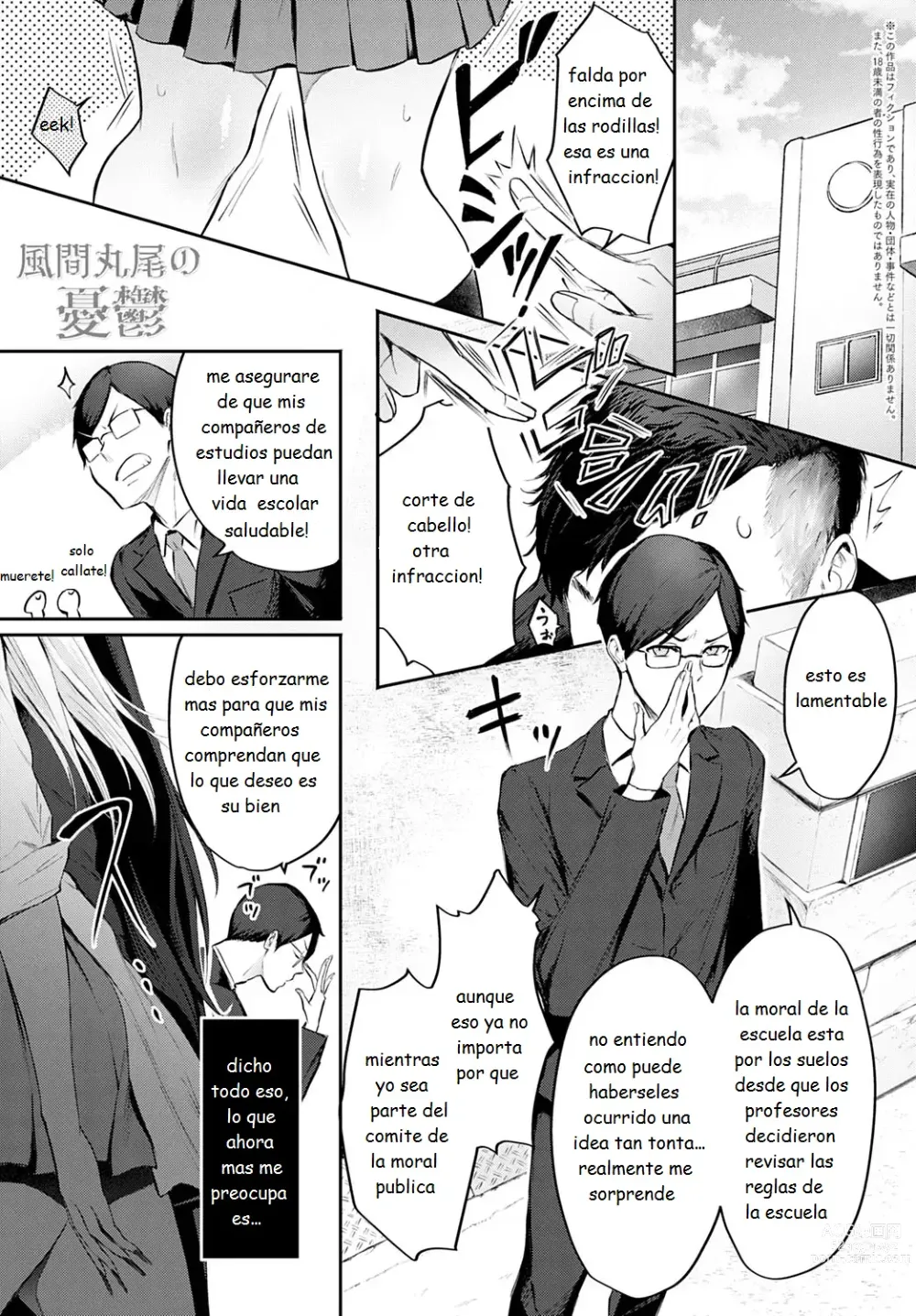 Page 1 of manga la melancolia de maruo kazama