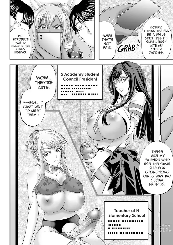 Page 27 of doujinshi Sugar for a Daddy Hungry Futa Girl