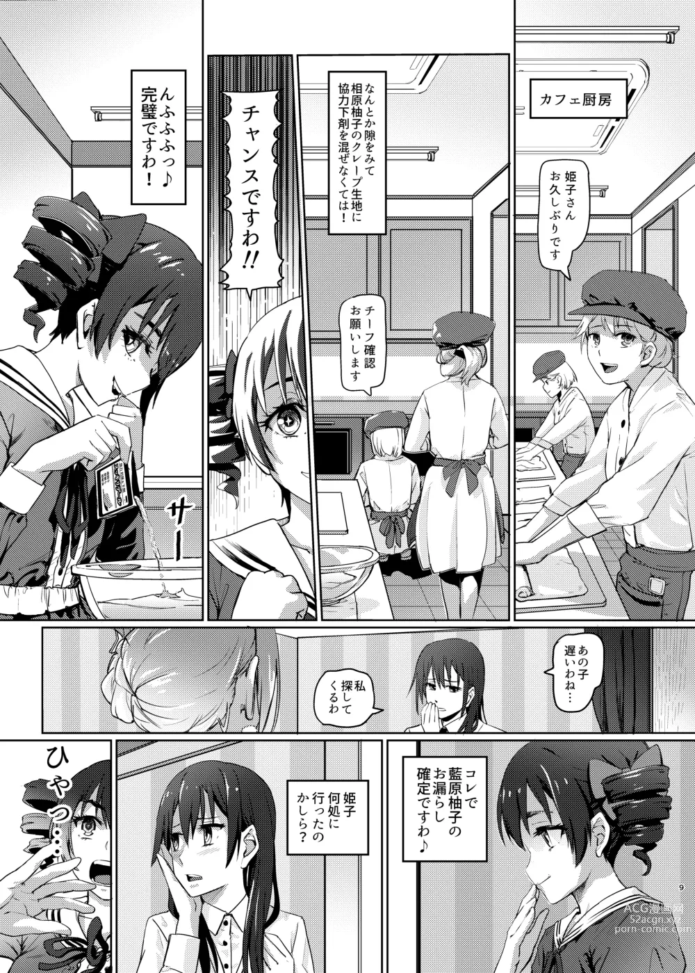 Page 8 of doujinshi Hana o Tsuku Nioi Citrus no Fuhaishuu - Rotting citrus that smells fragrant.