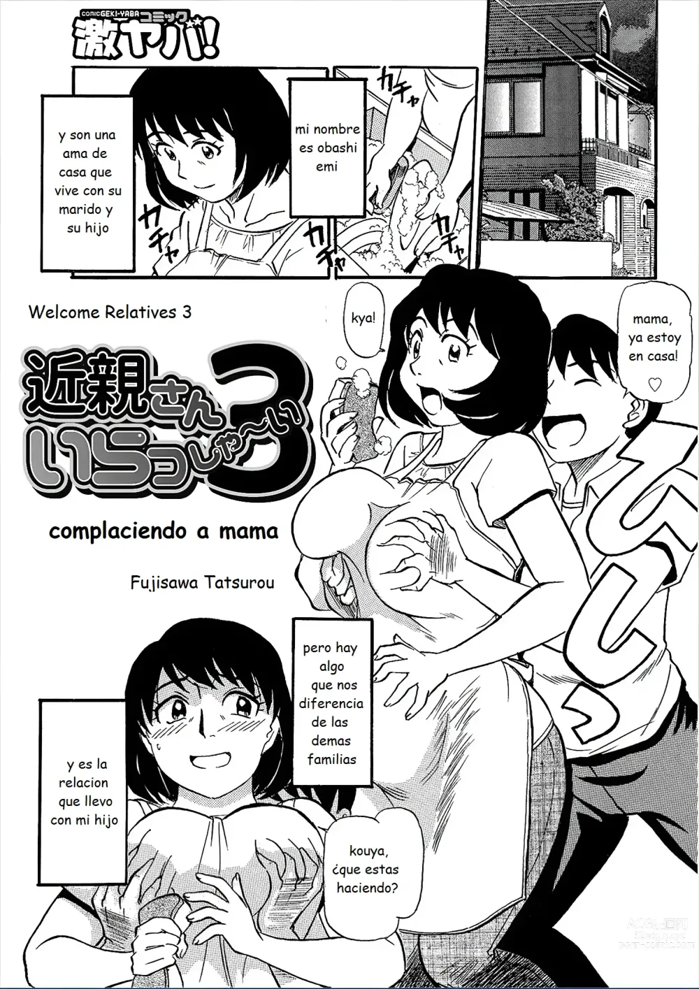 Page 1 of manga complaciendo a mama