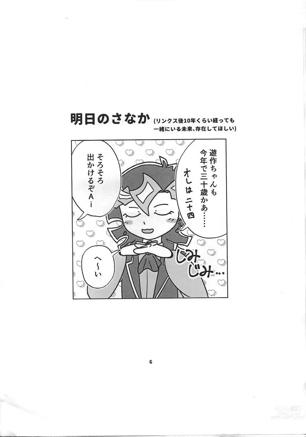 Page 39 of doujinshi Sou hito kikai