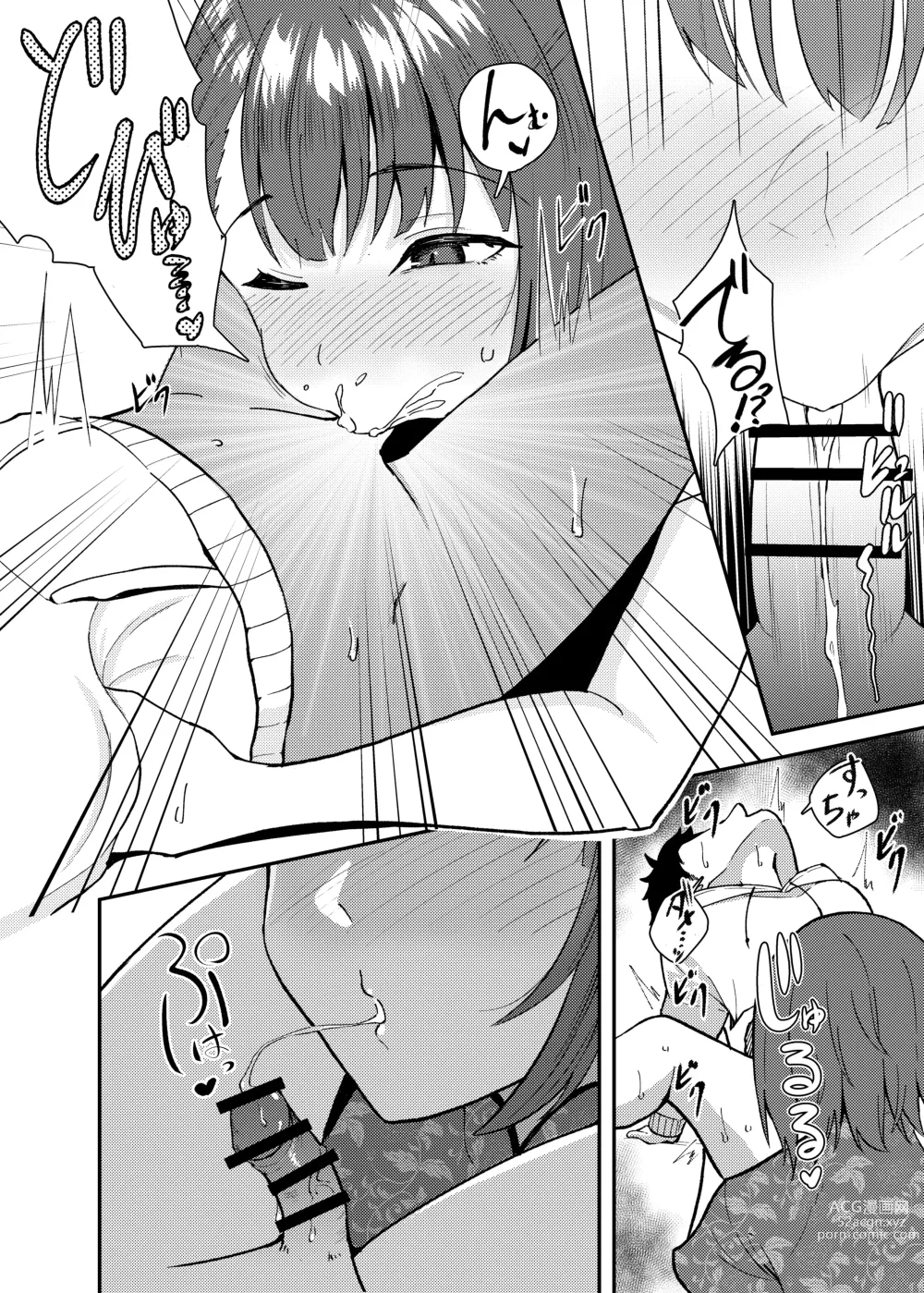 Page 11 of doujinshi 야쿠자 누나와 하나가 되는 이야기