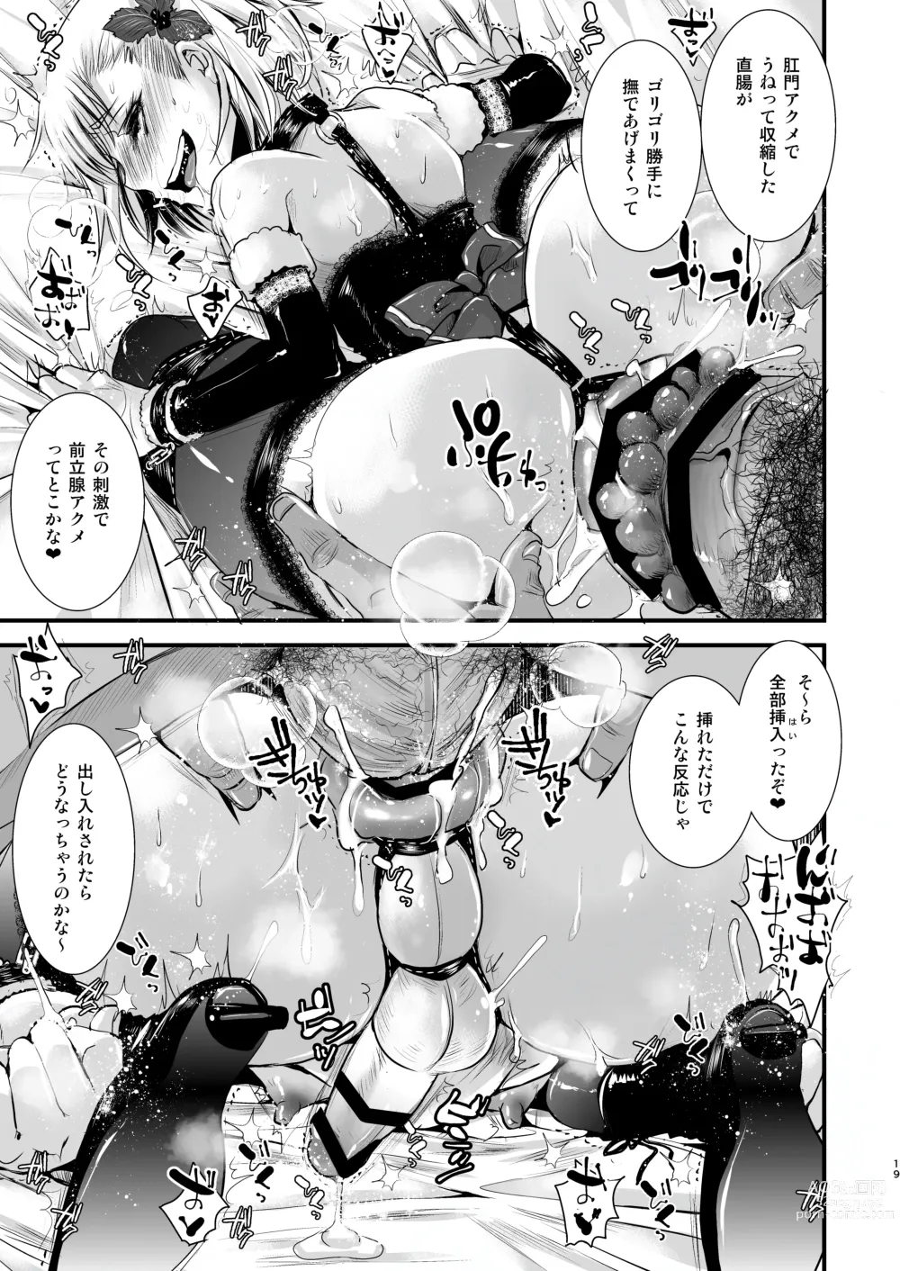 Page 19 of doujinshi Ojisan to Boku