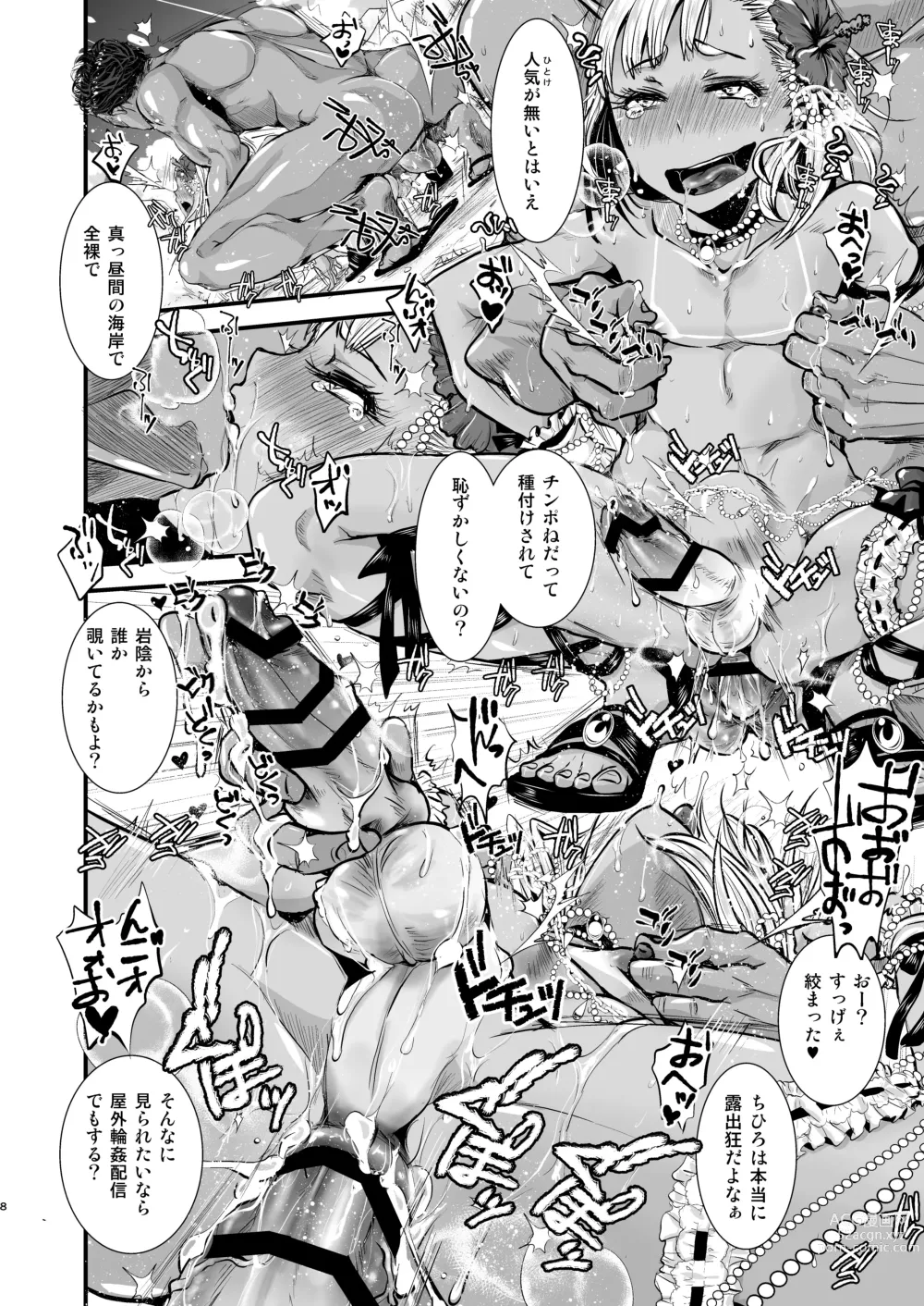 Page 8 of doujinshi Ojisan to Boku