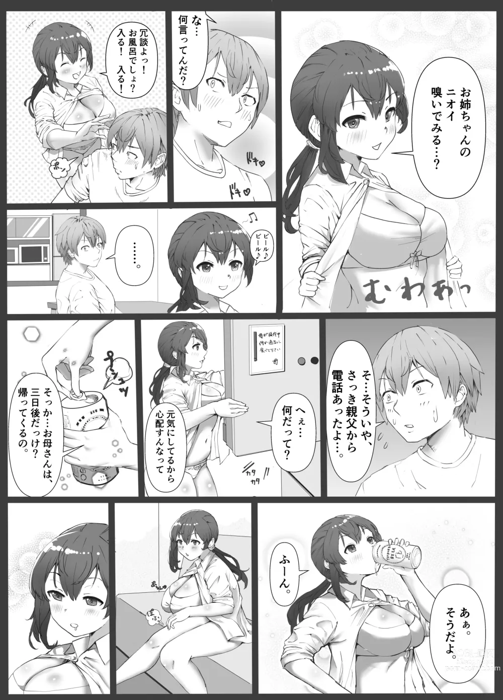 Page 4 of doujinshi Giri Ane no Nioi