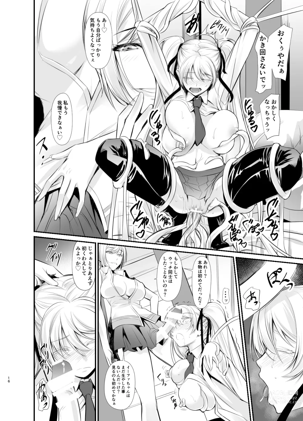 Page 17 of doujinshi Witch Guild