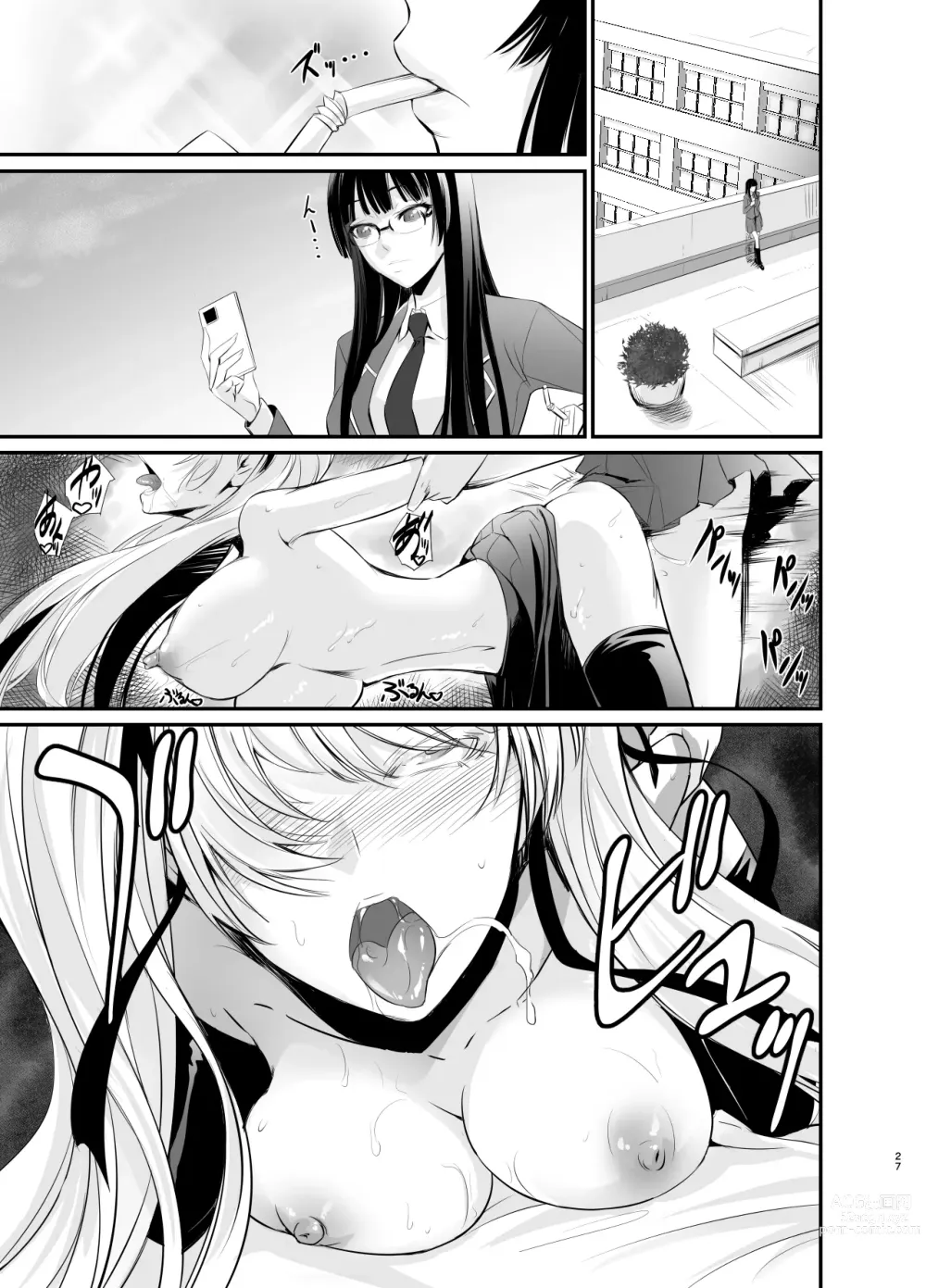 Page 28 of doujinshi Witch Guild