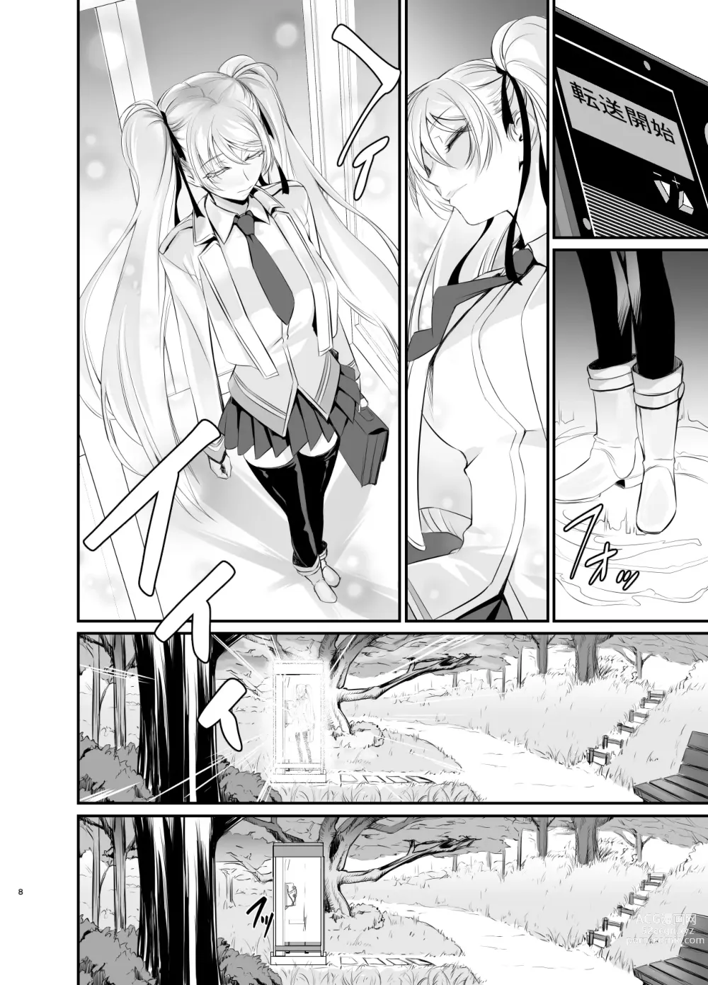 Page 9 of doujinshi Witch Guild