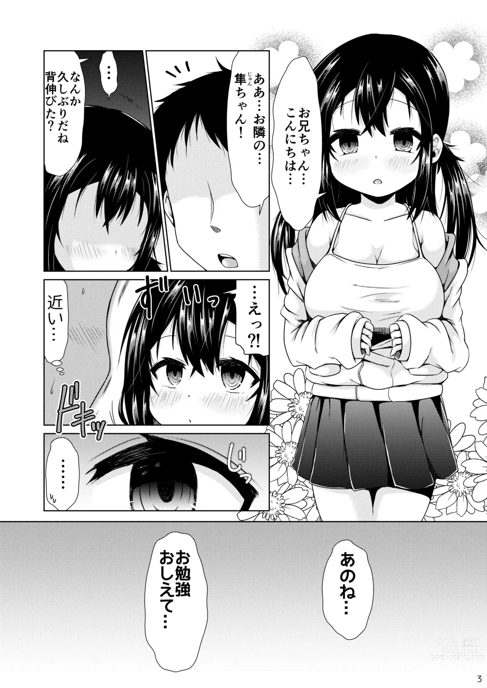Page 2 of doujinshi Otonari no J ￮ ga Nani o Kangae teru ka wakaranai Kudan.