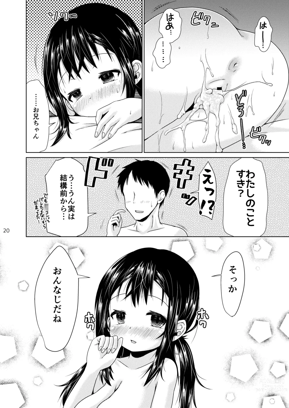 Page 19 of doujinshi Otonari no J ￮ ga Nani o Kangae teru ka wakaranai Kudan.