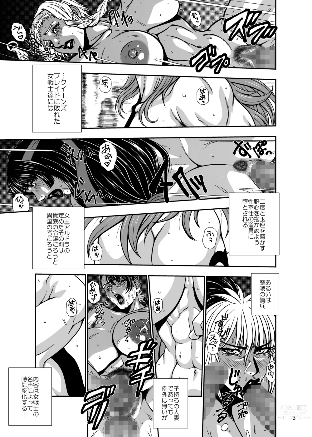 Page 3 of doujinshi Kouya no Gizoku no Zenra Houmon Service