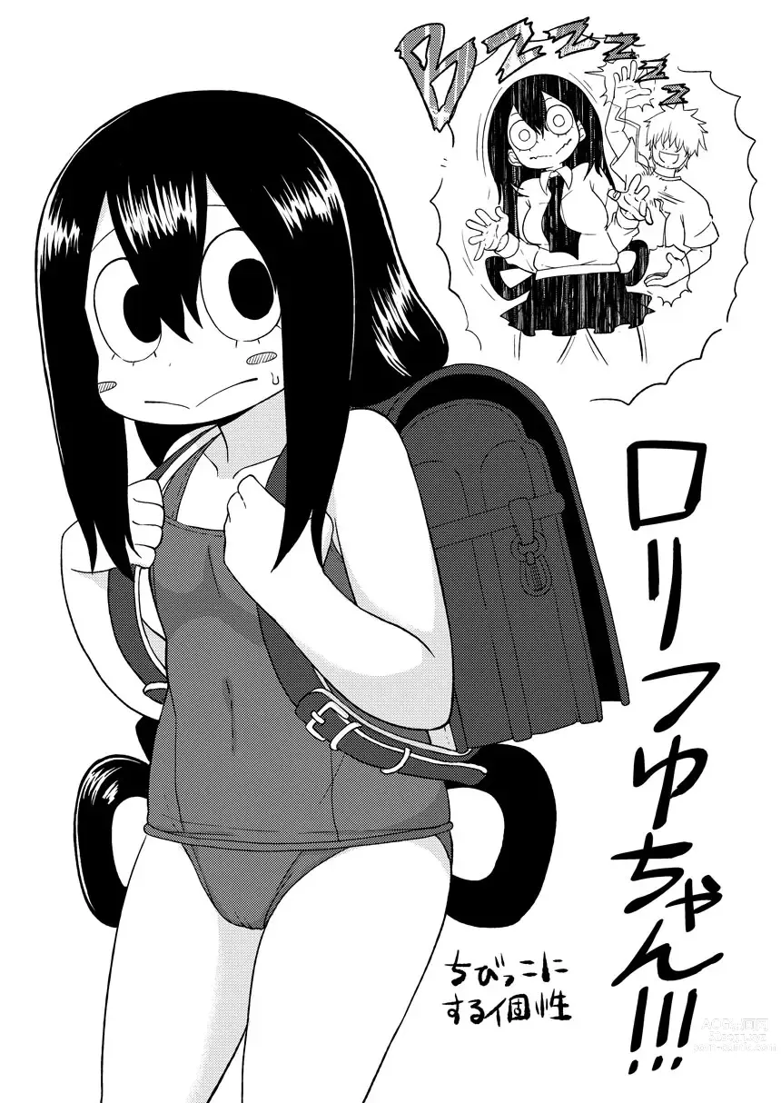 Page 27 of doujinshi Tsuyu Biyori