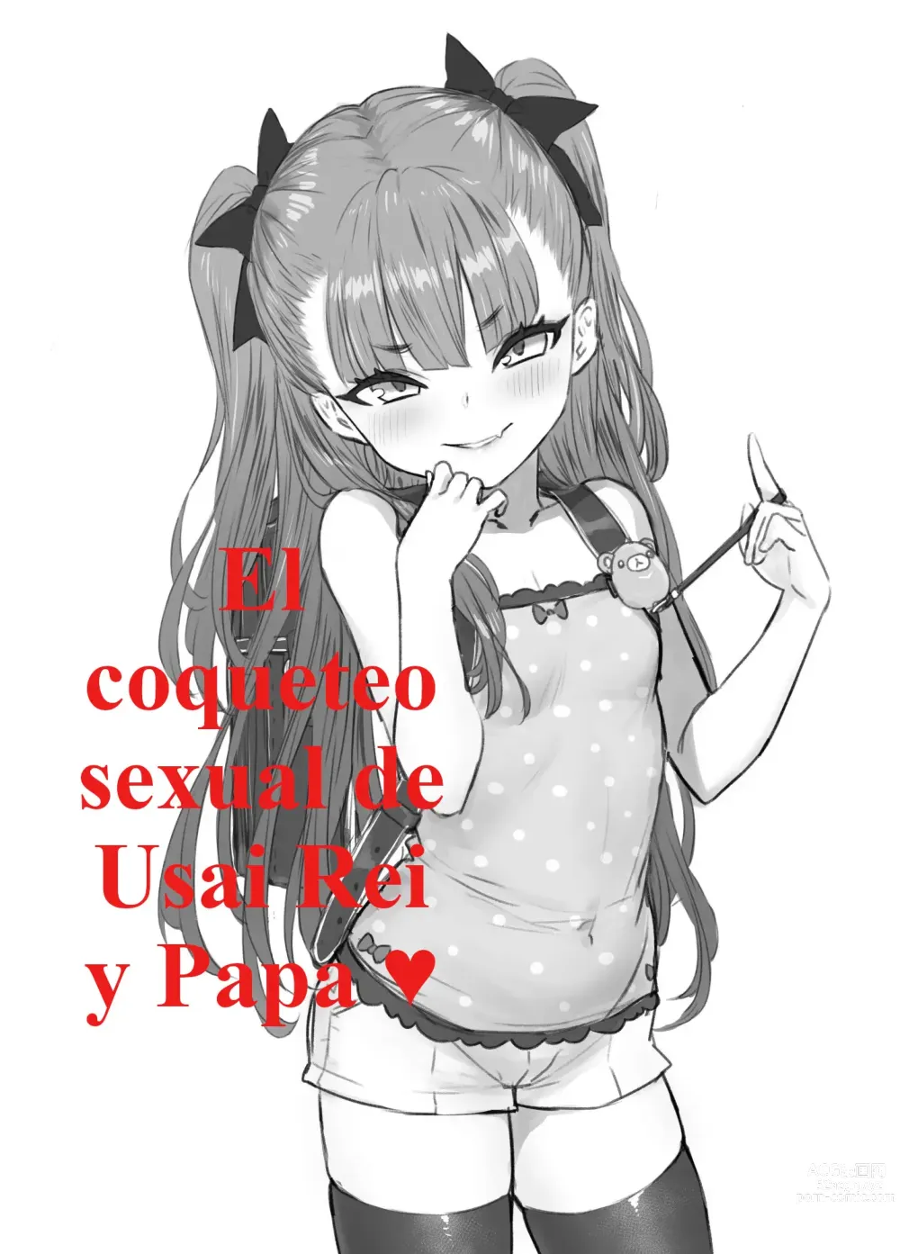 Page 1 of doujinshi El coqueteo sexual de Usai Rei y Papa ♥