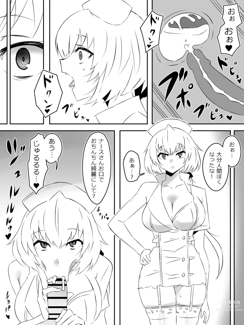 Page 38 of doujinshi Zombie Harem Life ~Antibogi no Ore to Bakunyuu Zombie~ 4