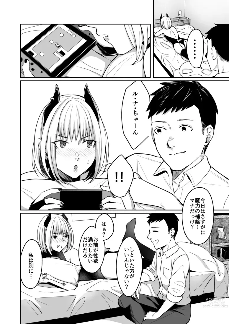 Page 2 of manga Yumemiru Inma wa Shokuji no Tame ni Kyou mo...