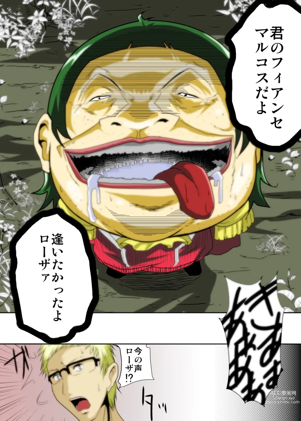 Page 13 of manga Boku no Minna no Kanojo