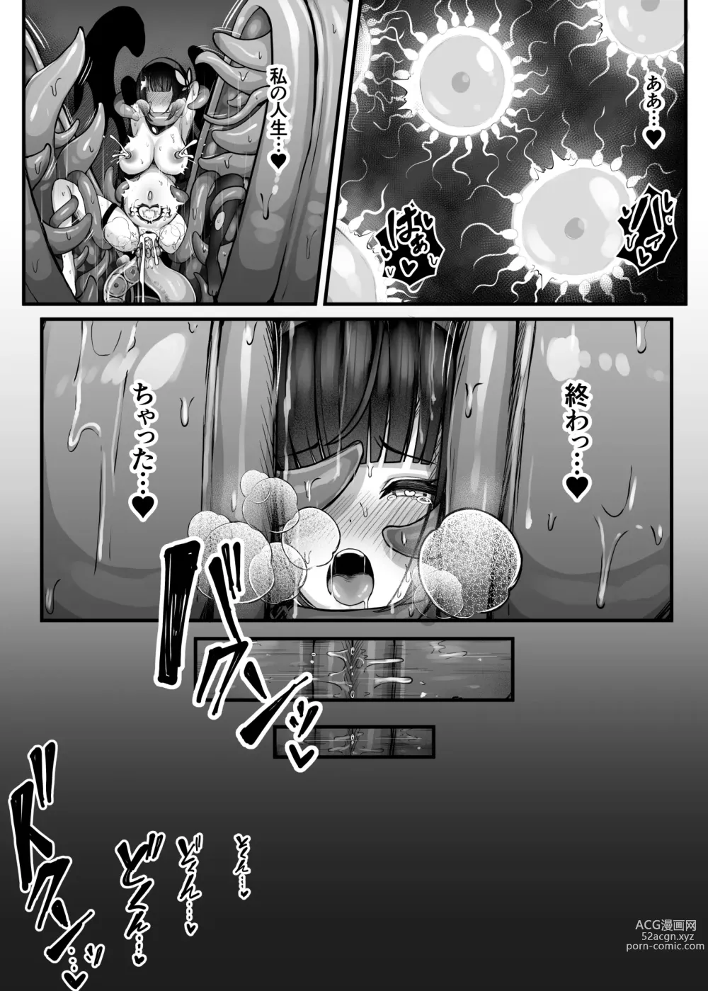 Page 37 of doujinshi (Moto)