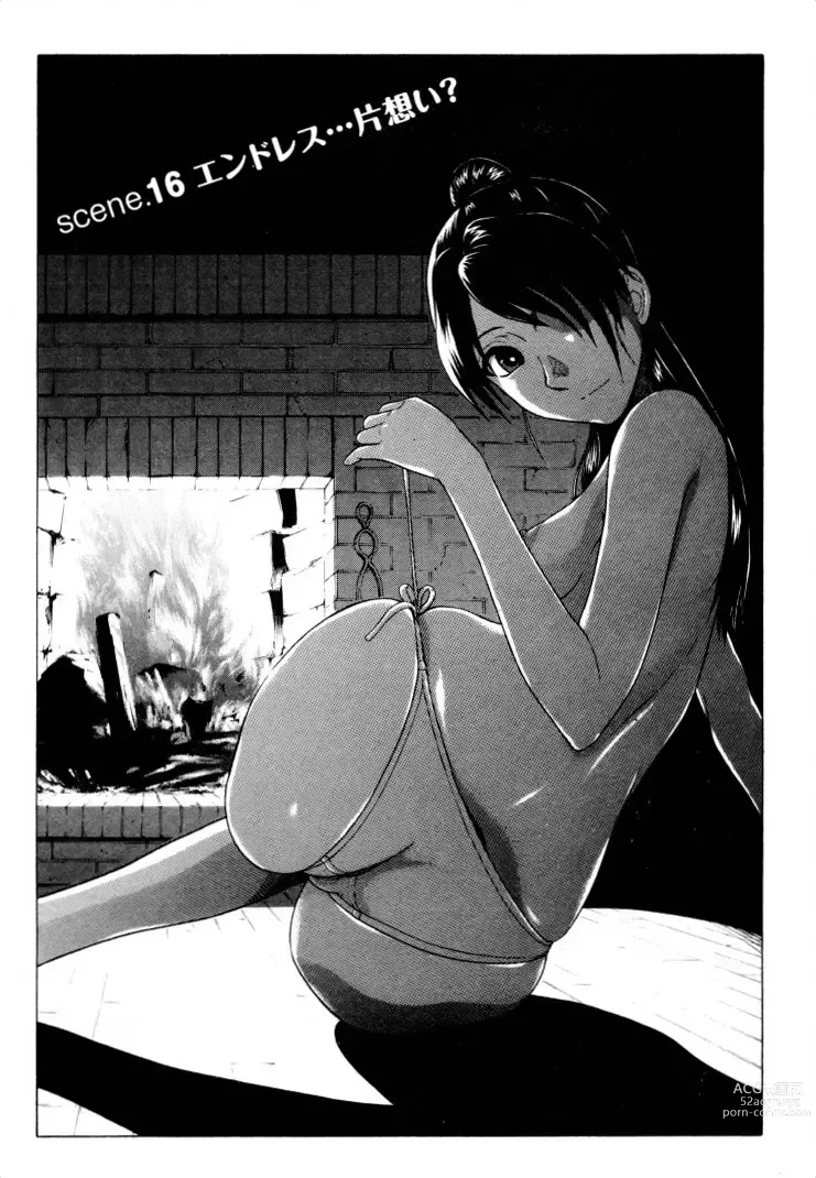 Page 153 of manga Ittsuuu vol.2