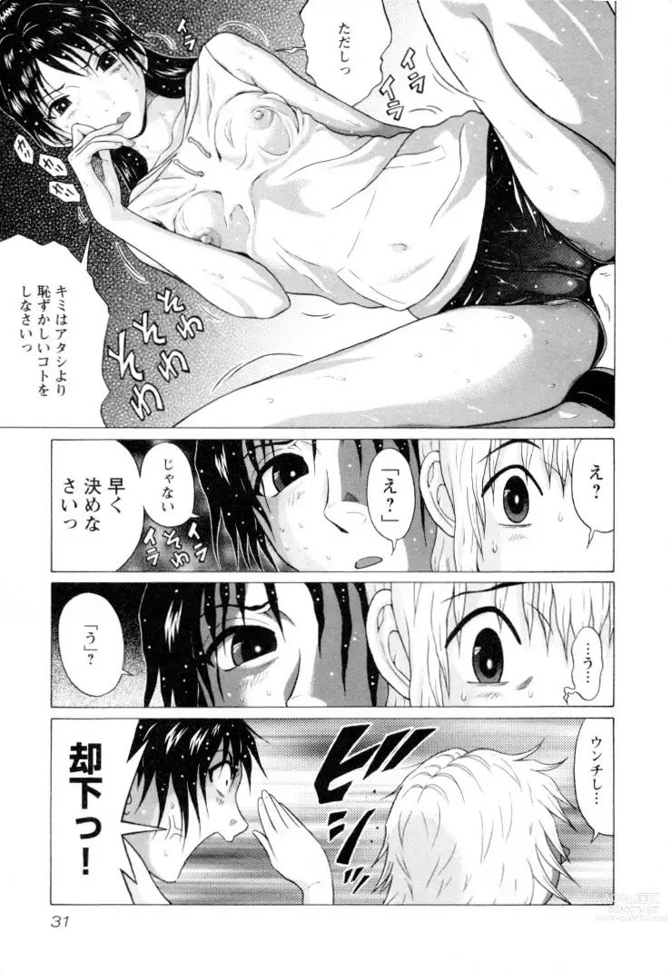 Page 33 of manga Ittsuuu vol.2