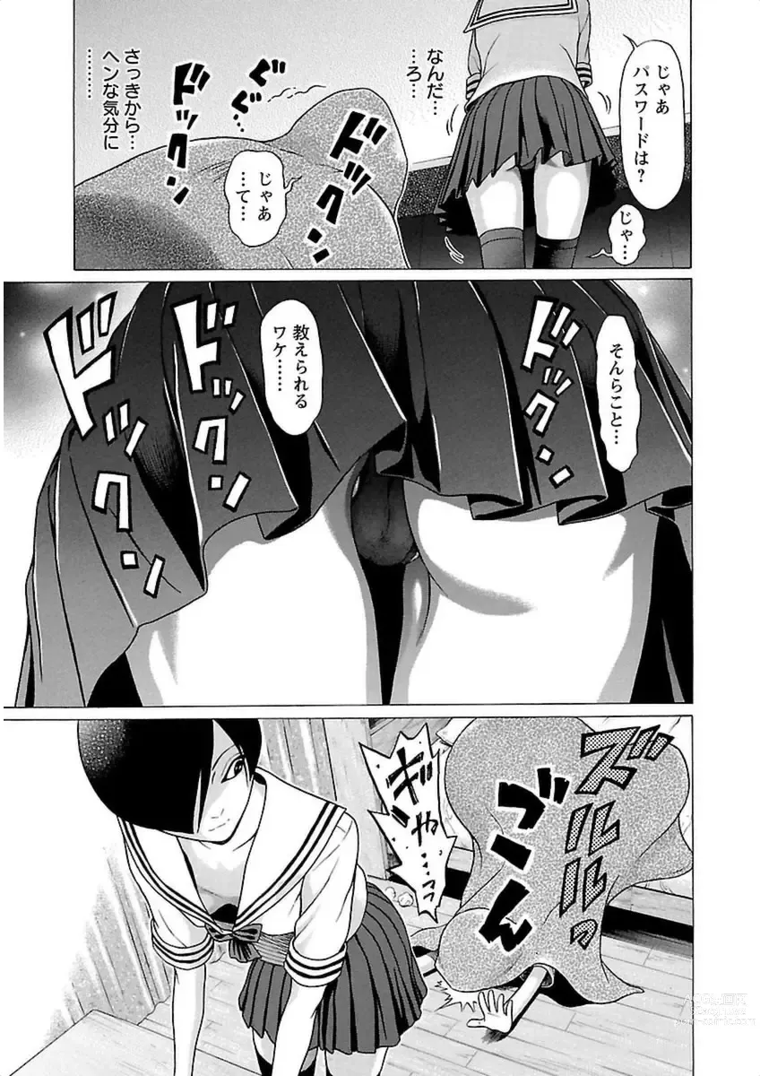 Page 183 of manga Ittsuuu vol.3
