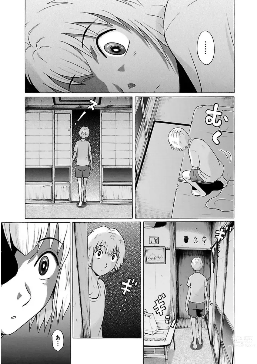 Page 185 of manga Ittsuuu vol.6