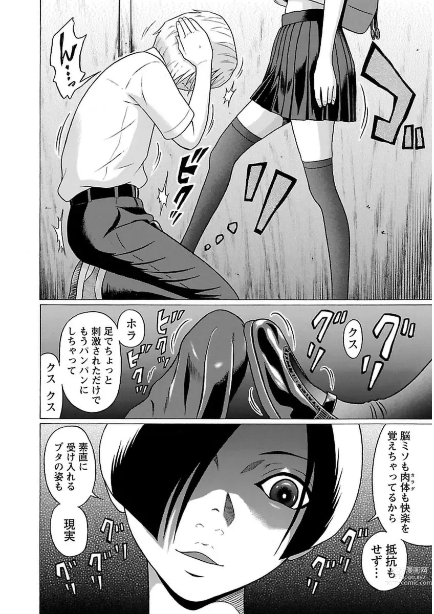 Page 22 of manga Ittsuuu vol.6
