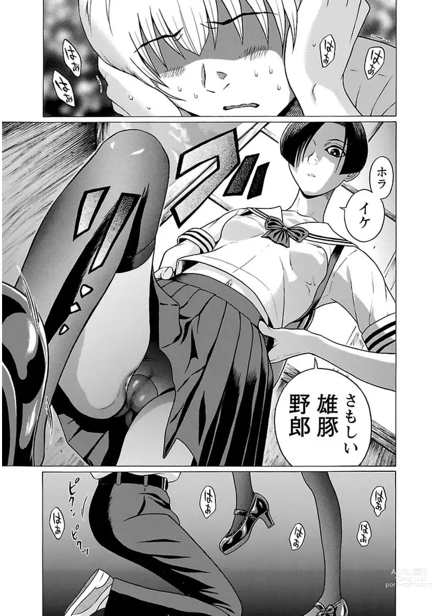 Page 23 of manga Ittsuuu vol.6