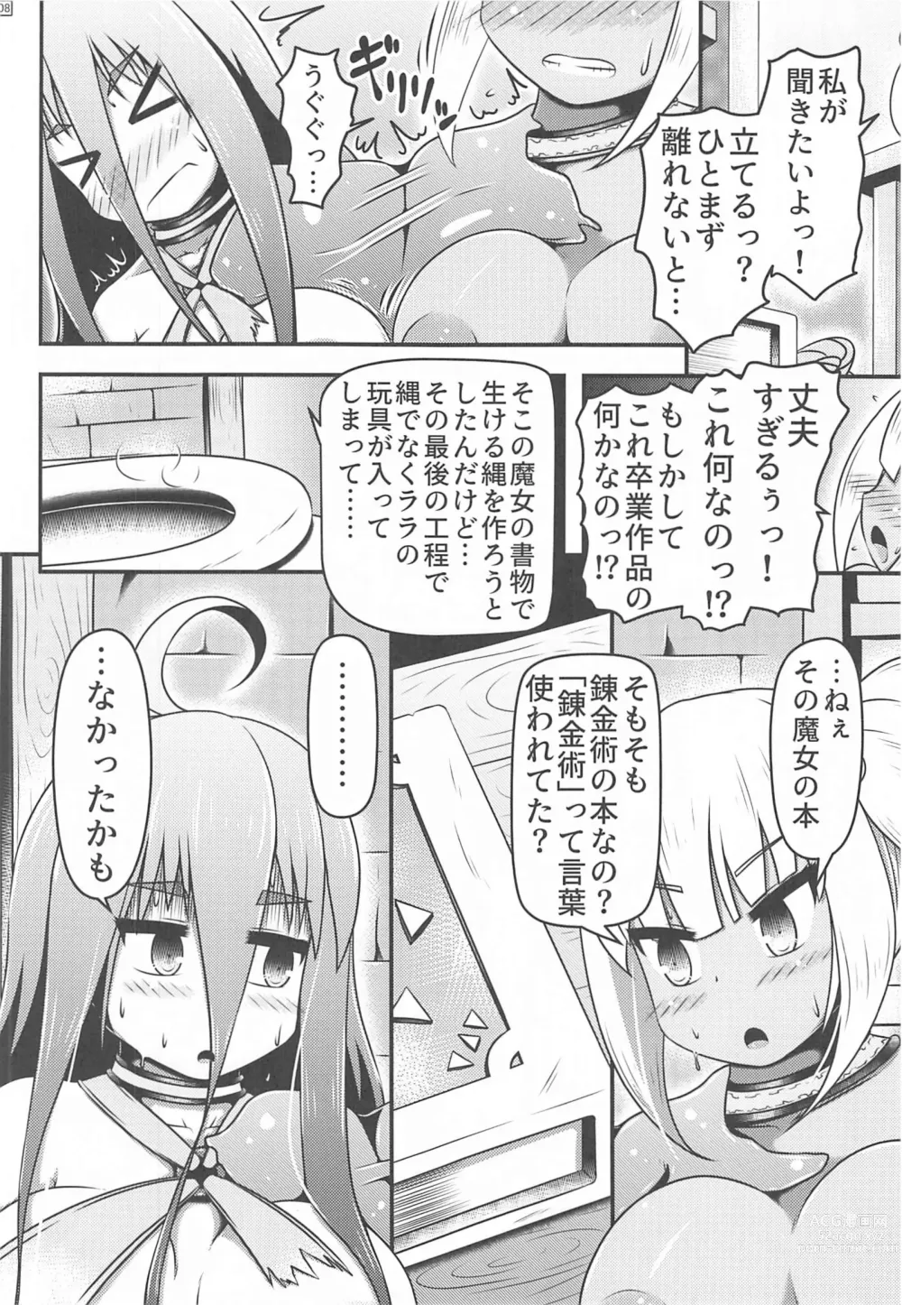 Page 7 of doujinshi Otona no Omocha wo Ryousan Shitsuzukeru Renkinjutsushi-tachi