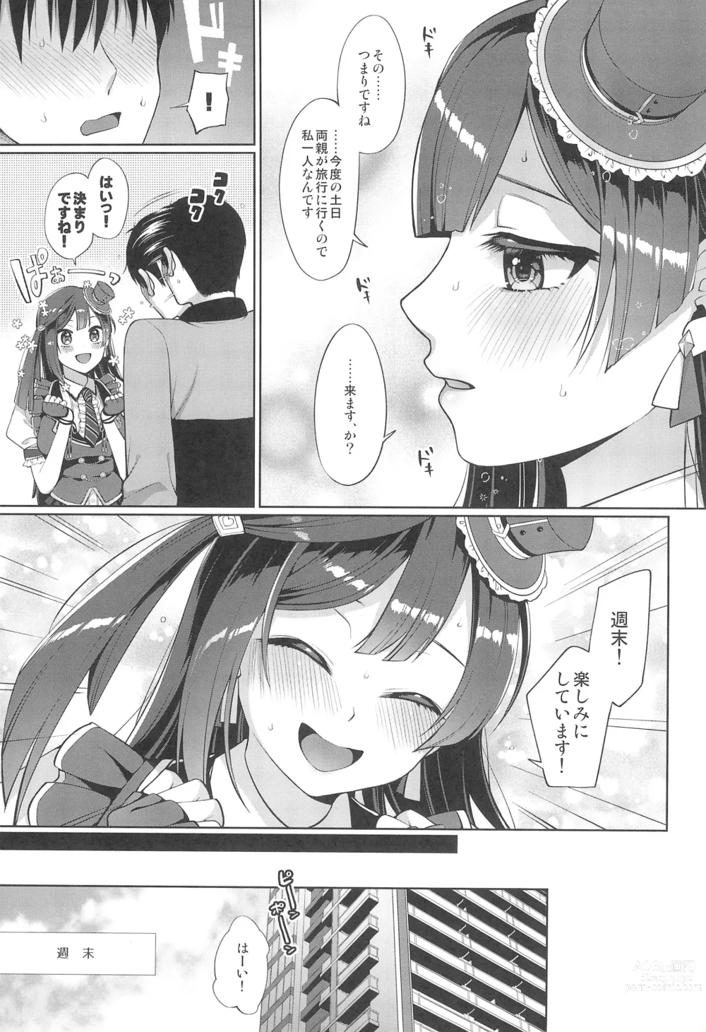 Page 7 of doujinshi Setsuna to Icha Love Ecchi
