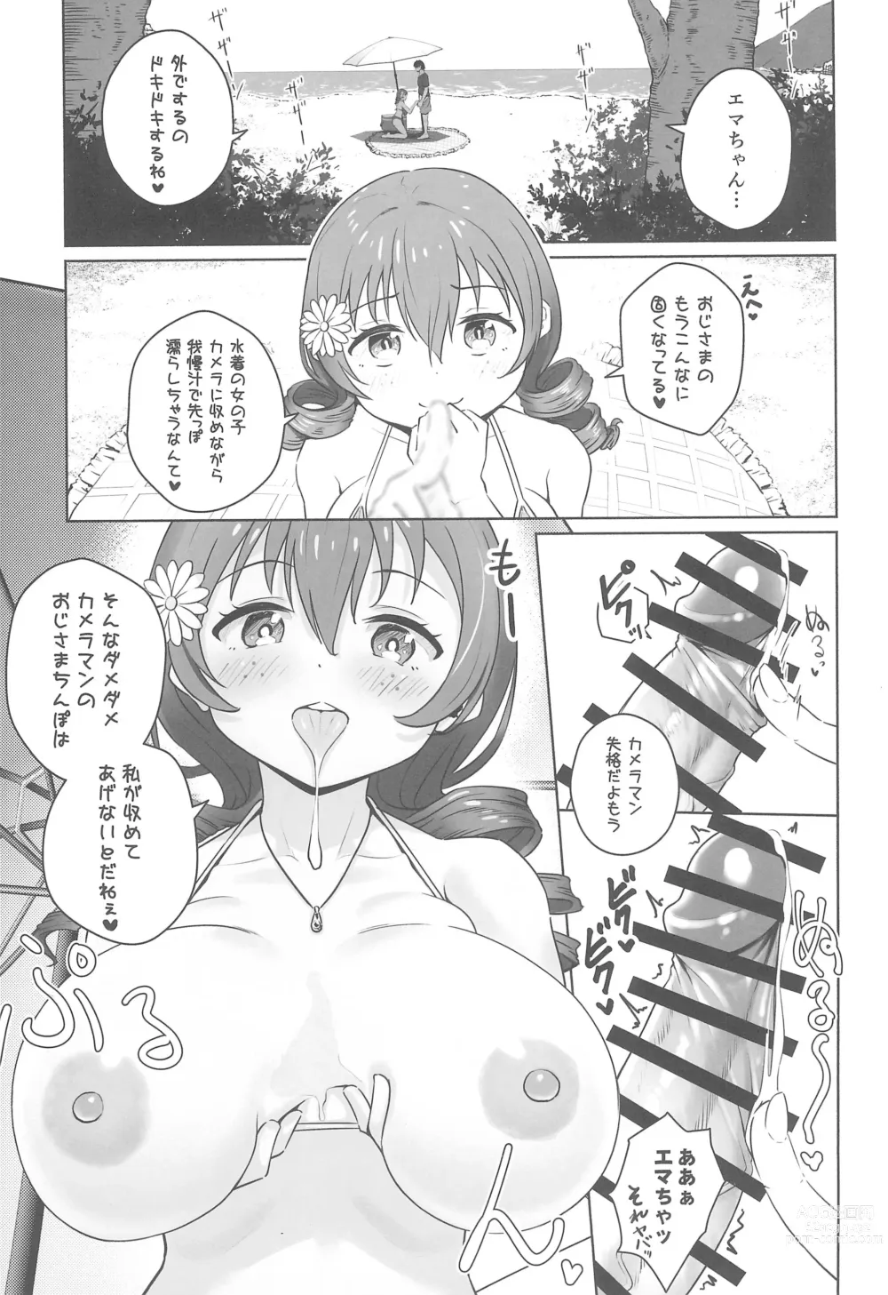 Page 3 of doujinshi Natsu da! Mizugi da! Emma Verde