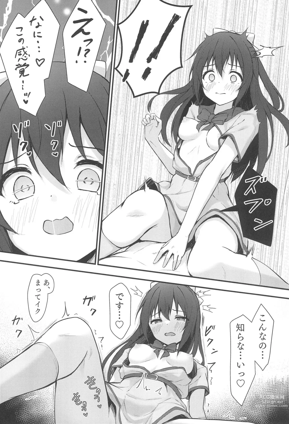 Page 20 of doujinshi Anata no Risou no Ochinpo Heroine