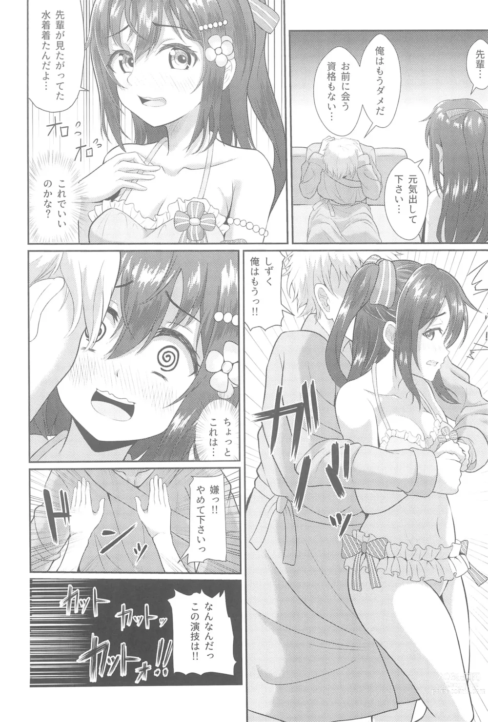 Page 8 of doujinshi Satsuei Genba Machigaete Daijoyuu AV Debut